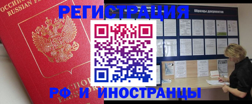 регистрация для школы в Азове